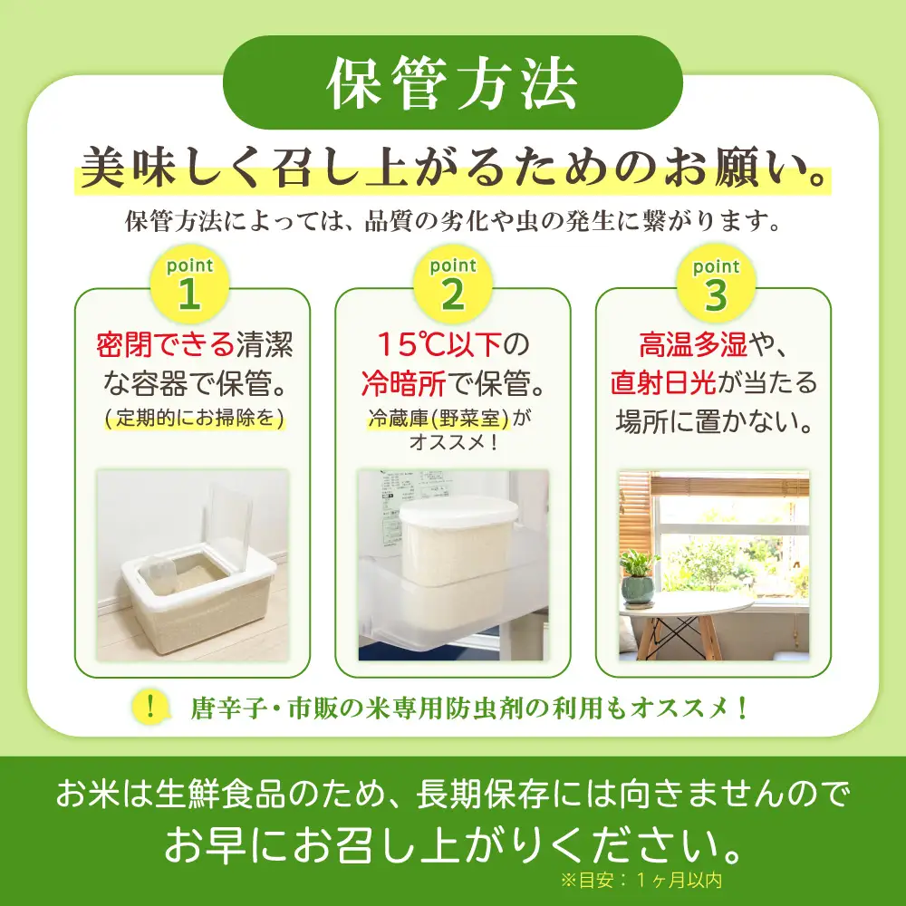 【精米】令和8年産 訳あり 福岡県 ふくきらり 5kg 精米 白米 (品番:3X5)