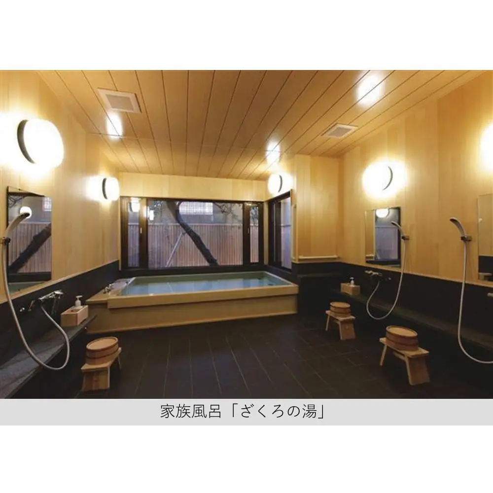 【炭屋旅館】平休日1泊2食付 ペア宿泊券《和室》