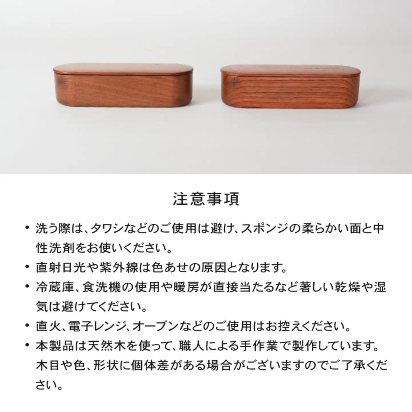 【廃番】urushi bento