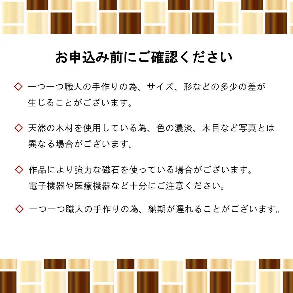 【箱根寄木細工　秘密箱】秘密箱４寸10回　からくり箱＜出荷時期：受注後1～2ヵ月で発送予定＞【 小物入れ 小寄木模様 幾何学模様 寄木の板 記念品 小家具 神奈川県 小田原市 寄木細工 寄木細工　】