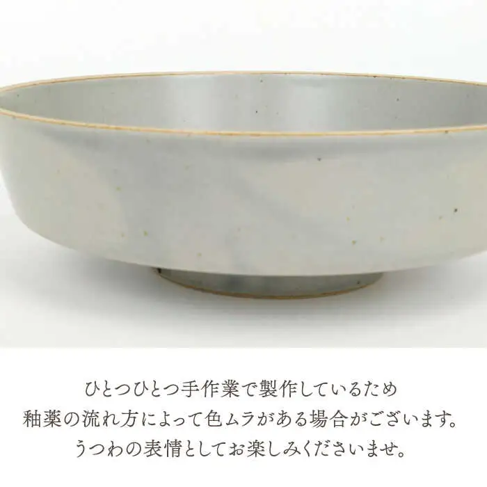 【波佐見焼】どんぶり 3点セット hitoishi DON 深皿【石丸陶芸】[LB91]