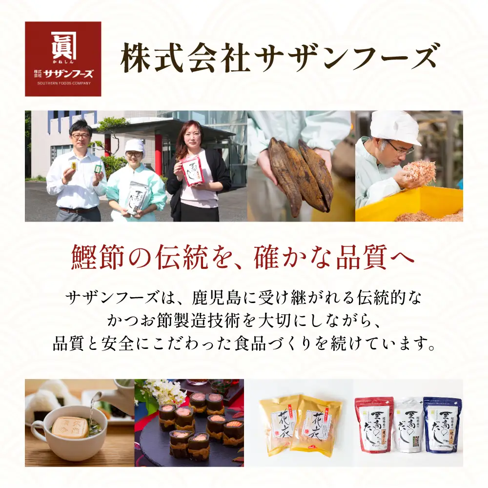 【冬季限定】薩摩久光家 昆布巻 詰合せ 3種（黒豚・紅鮭・鯖） 総菜 惣菜 煮物 常温保存 おかず おつまみ 詰め合わせ ギフト 贈答 おせち 正月料理 さけ サバ 国産 サザンフーズ 南さつま市