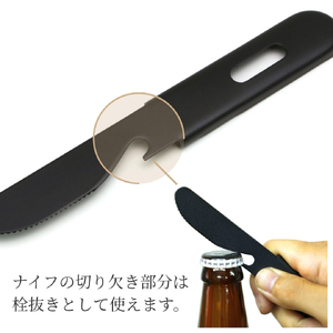 キャンプSFKセット(黒塗装) アウトドア用品 | アウトドア用品 新潟県 弥彦村