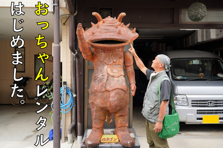 《マツコの知らない世界で紹介！》【飛騨の体験】飛騨の変人・達人・名人をレンタル おっちゃんレンタル まち歩きガイド等 1申込みで1組4名まで[DJ001]