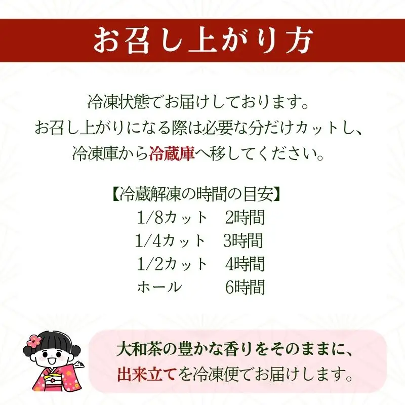 ガトーショコラ 柚子香る干し柿入り大和抹茶のガトーショコラ 抹茶 焼き菓子 ガトーショコラ GRANCHA 八宝 ガトーショコラ 大和抹茶×柚子×干柿 ガトーショコラ U-115