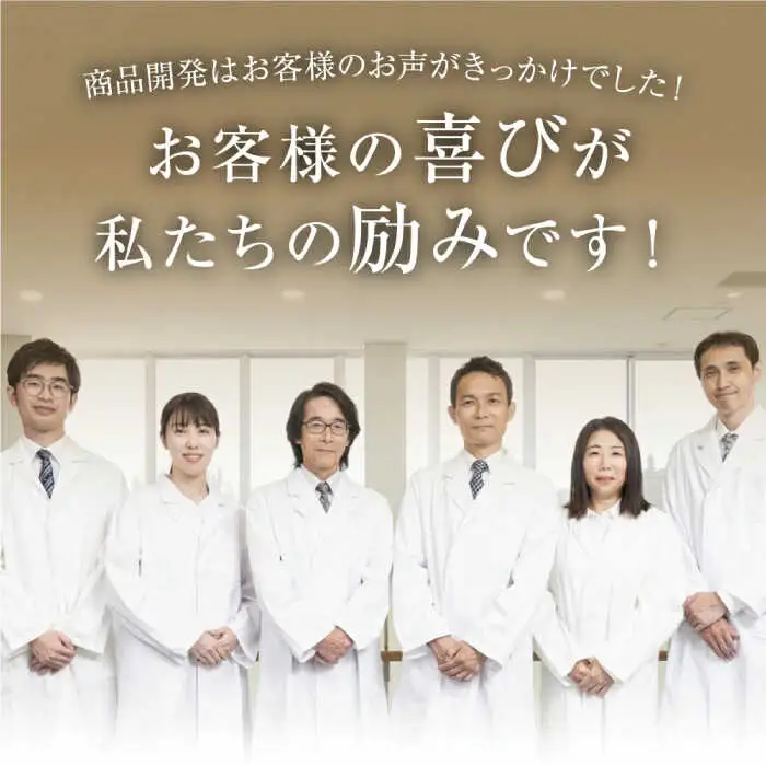 wicot 薬用スカルプセラム 糸島市 / 株式会社ピュール 頭皮ケア 育毛剤 [AZA146]