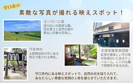 結婚相談所 縁Road 婚活プロフィール写真 屋外撮影費＋ヘアメイクのセット付 1名様分 チケット [2178]