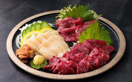 熊本旅行気分を楽しむ 定番3種の馬刺し 食べ比べ セット 計200g 馬刺し 刺し身 赤身 中トロ 霜降り たてがみ 馬 馬肉 お肉 肉 刺し身醤油付 醤油