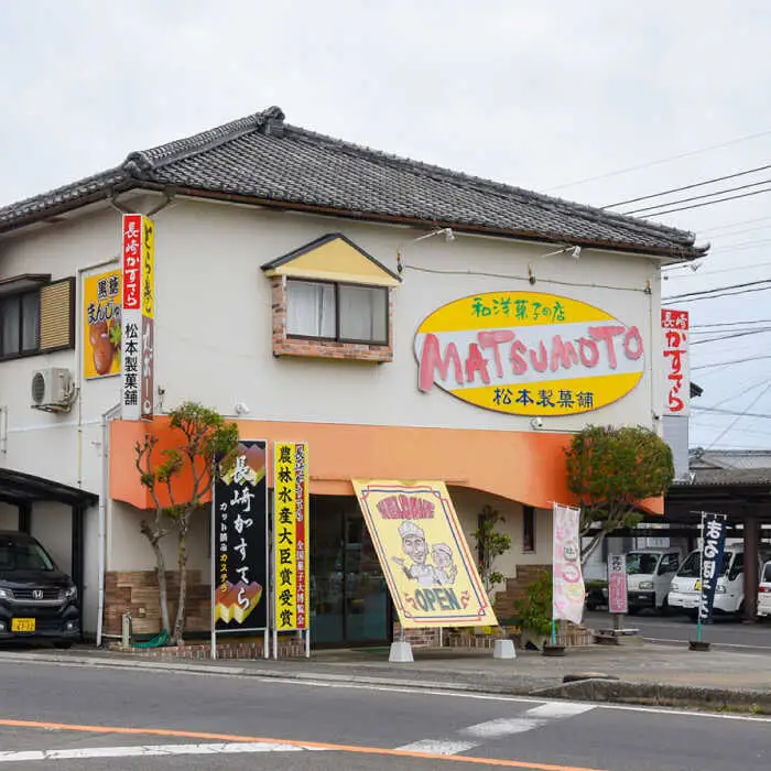 【2026年5月-発送】【固まるギリギリのやわらかさを追求】ぷるぷるゼリー 12個入り / ゼリー ぜりー フルーツゼリー 果実ゼリー 食べ比べ / 南島原市 / 松本製菓舗[SFV002]