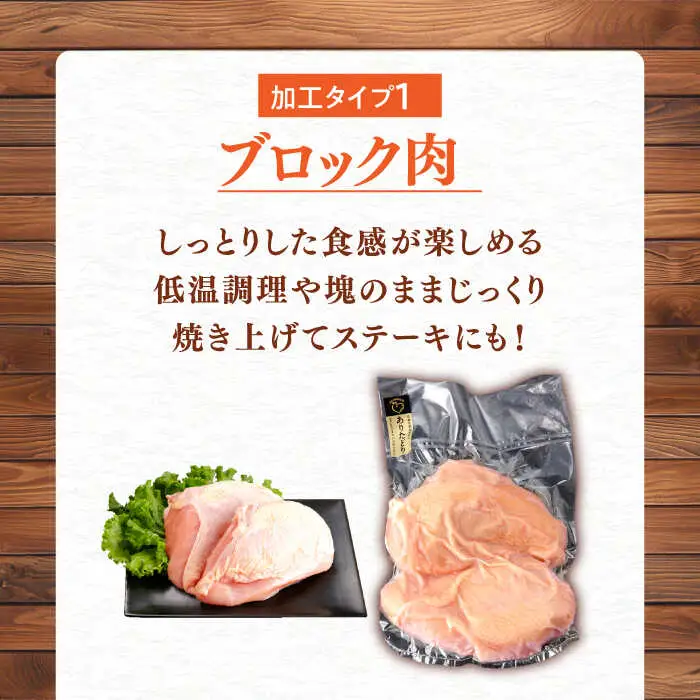 鶏肉 むね 計6.2kg NAC302 鶏肉