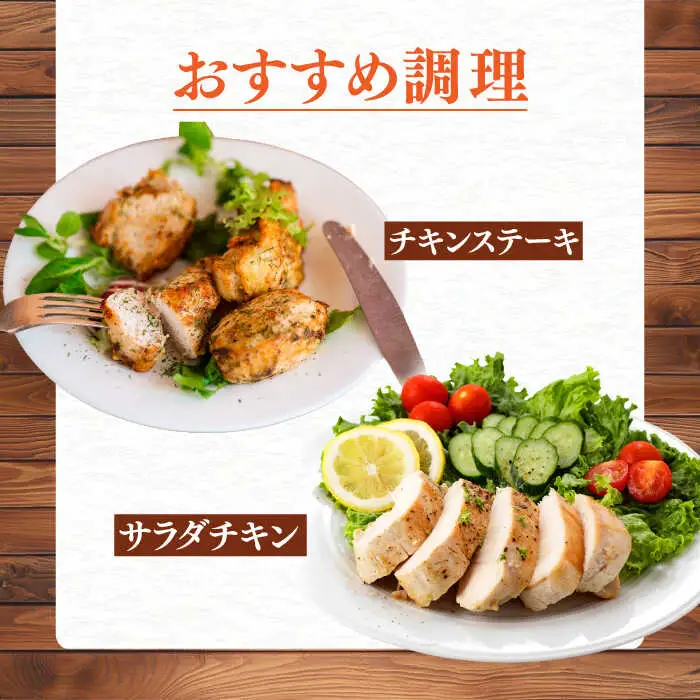 【定期便】 鶏肉 むね 総計18.6kg NAC404 鶏肉 全3回