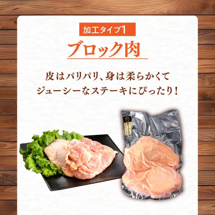 【定期便】 鶏肉 もも 総計5.4kg NAC407 鶏肉 全3回