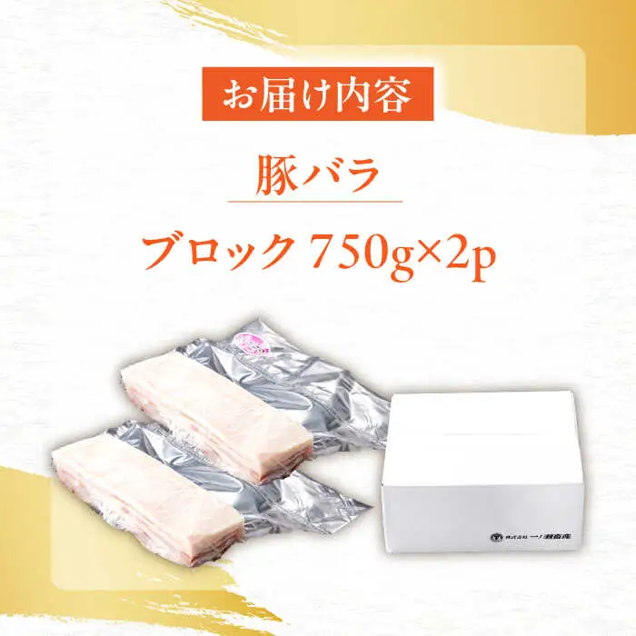 豚肉 ブロック 約1.5kg NAC506 豚肉
