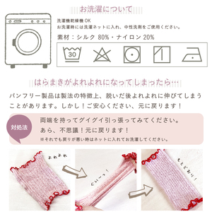 日本製 pancia シルク 腹巻 Mサイズ 【ベージュ＋サックス】 犬用 ／ はらまき 保温 まちづくり観光振興機構 ドッグウェア ペット服 ペット腹巻 冷え防止 ドッグシャツ 奈良県 田原本町
