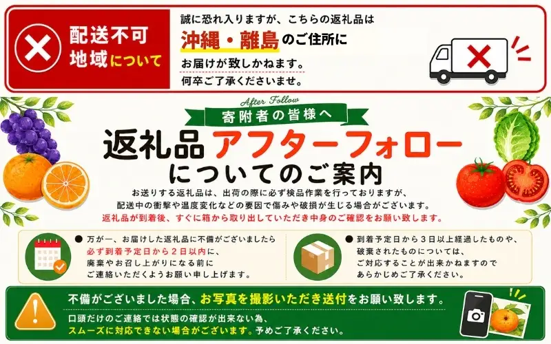 【全3回】紀州和歌山産旬の柑橘定期便(みかん・不知火・せとか)【tkb382】