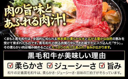 牛肉 切り落とし くまもと黒毛和牛 A4 または A5 1000g 500g × 2 1kg 牛肉 冷凍 《11月下旬-12月下旬頃出荷》冷凍庫 個別 取分け 小分け 個包装 しゃぶしゃぶ すき焼き ブランド牛 黒毛和牛 牛 st-p