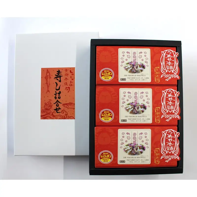 【寿司】レンジでポン! 丹後バラ寿司190g×3