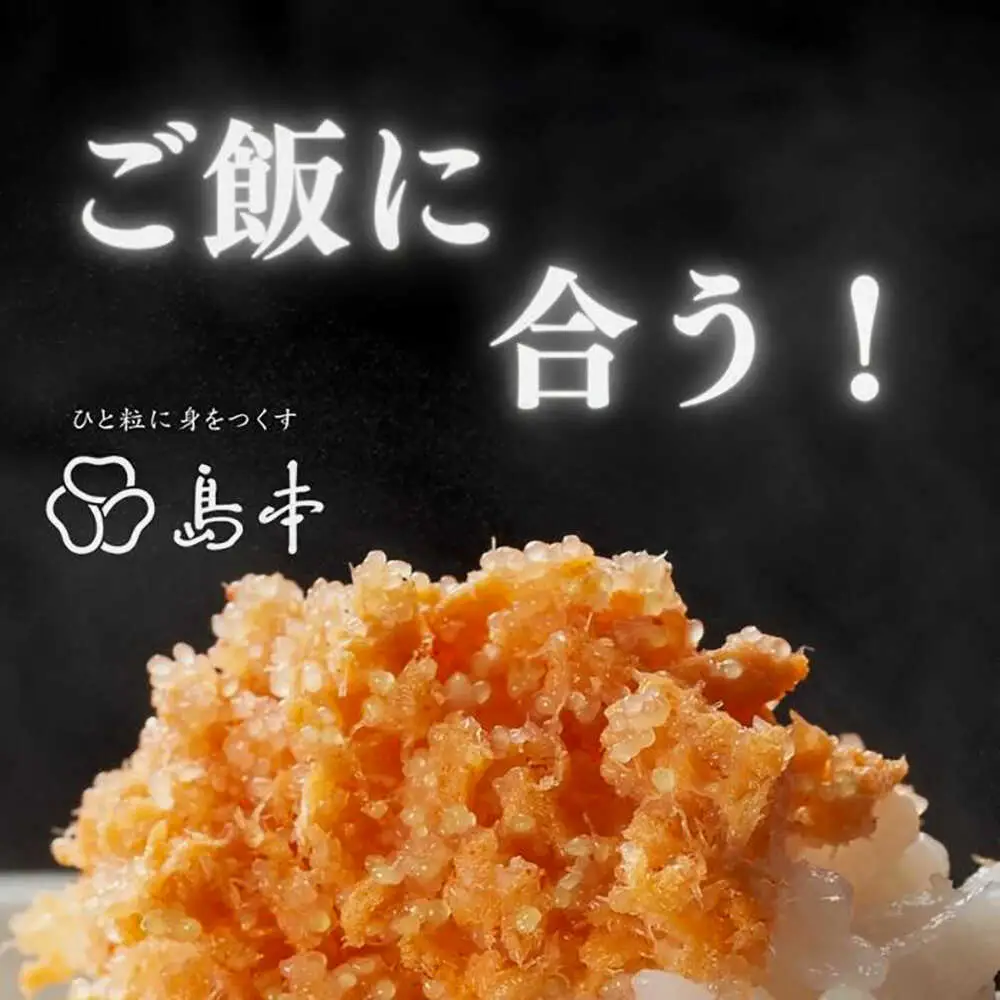 明太子 BIGしっとり鮭めんたい400ｇ [ABCR040] 明太子