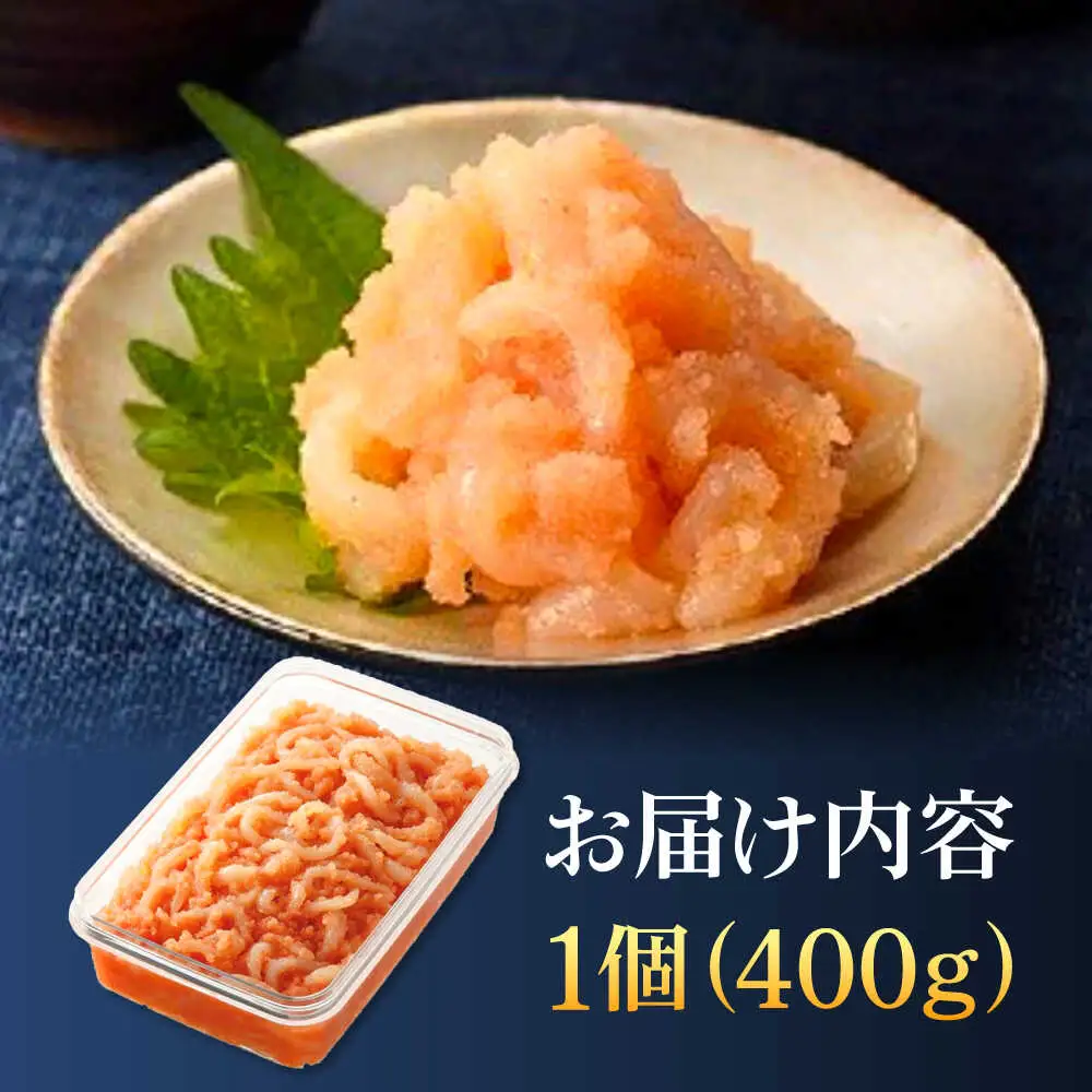 明太子 BIGイカめんたい400ｇ [ABCR045] 明太子