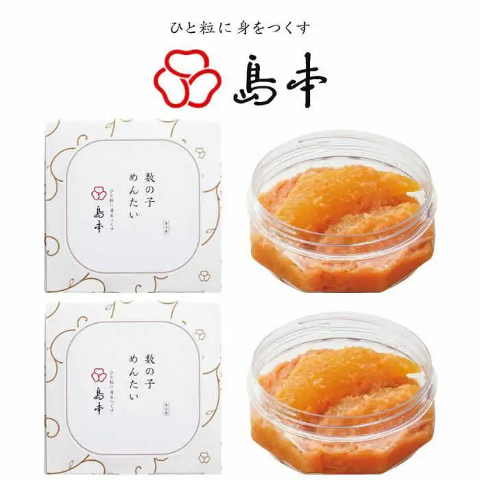 明太子 数の子めんたい160ｇ×2個 [ABCR049] 明太子