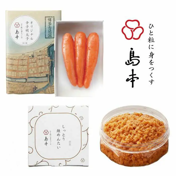 明太子 希少国産卵・無着色オリジナル辛子明太子一本物120ｇ・しっとり鮭めんたい160ｇ [ABCR057] 明太子