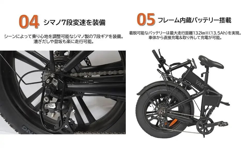 電動アシスト自転車 HNT-01 ブラック 電動 自転車 バイク 移動 アシスト ディスクブレーキ 液晶 シマノ （600-3）