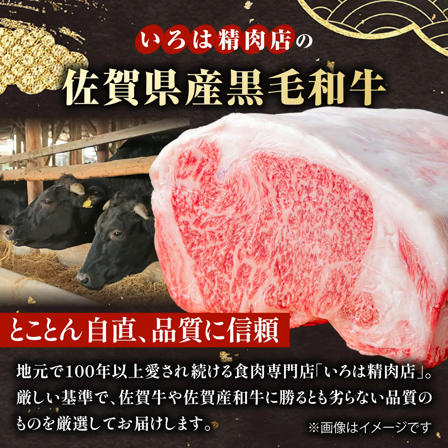 【スピード発送】牛しゃぶ すき焼き用 400g 佐賀県産黒毛和牛[IAG005] シャブシャブ