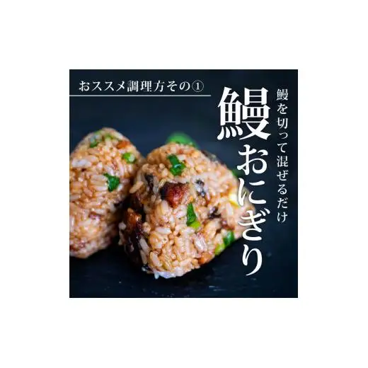 【12回定期便】うなぎ蒲焼き200g 3尾【 うなぎ 定期便 国産 うなぎ 定期便 かばやき うなぎ 定期便 】