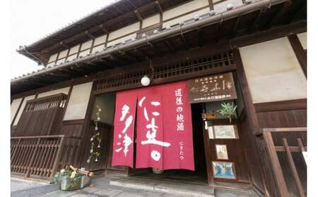 水口酒造 道後ジン「六媛」・トニックセット（G6-500）