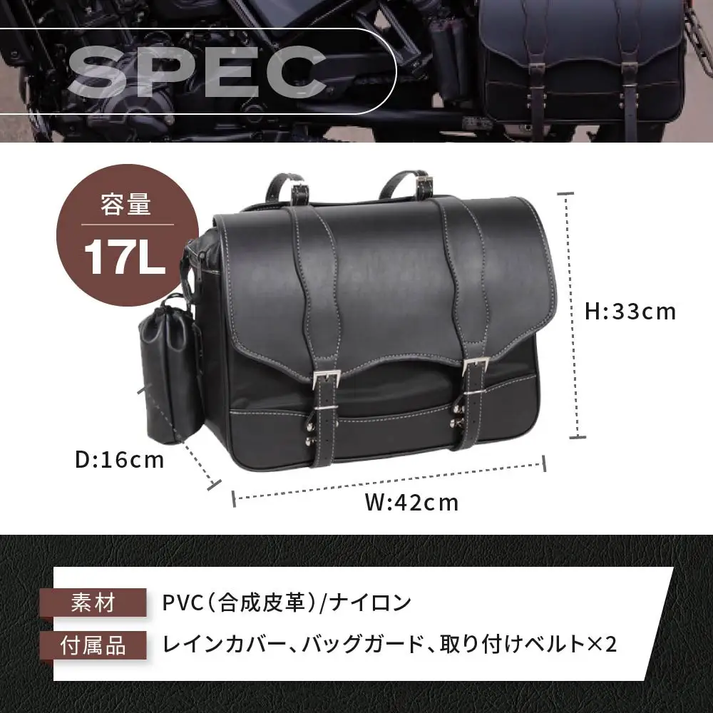 【デグナー】ナイロンサドルバッグ[NB-100] （ブラック）｜京都 バイクギア 人気ブランド レザーアイテム バイク