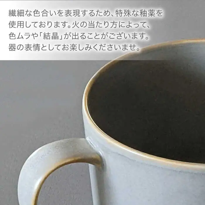 【波佐見焼】ギフトセット 角プレートM＆スープマグカップ 4点セット ネイビー・グレージュ【永峰製磁 eiho】[RA85]