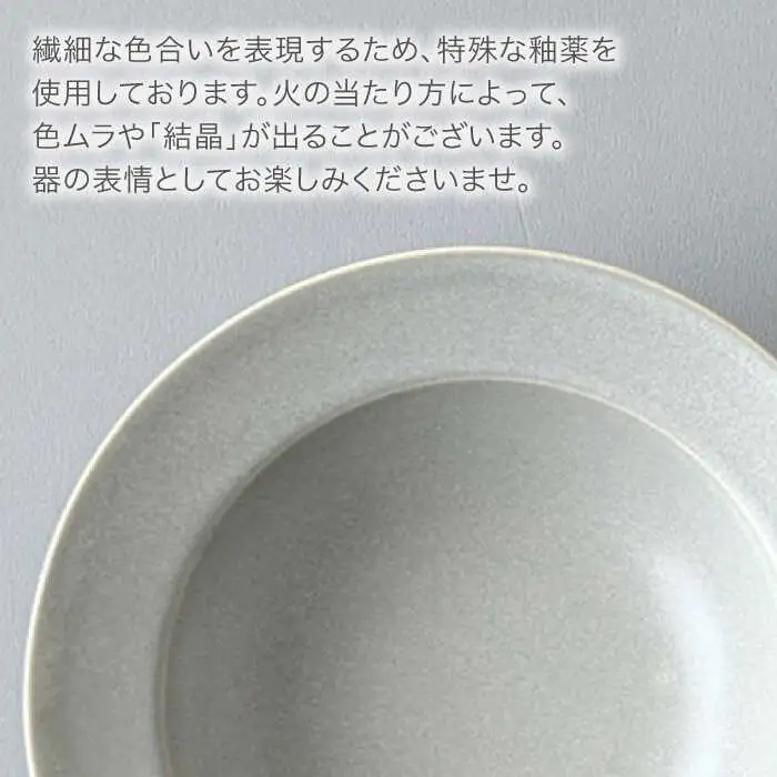 【波佐見焼】ギフトセット 18cm リムボウル ネイビー・グレージュ ペアセット【永峰製磁 eiho】[RA86]