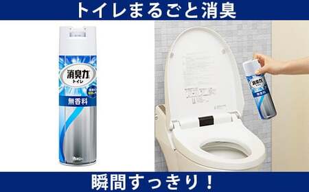 エステーおすすめ詰合せセット 詰合せ 防虫剤 消臭芳香剤 除湿剤 脱臭剤 ムシューダ 消臭力 ドライペット 脱臭炭 米唐番 クローゼット 引き出し 衣装ケース トイレ 冷蔵庫 米びつ 関東  F5K-661