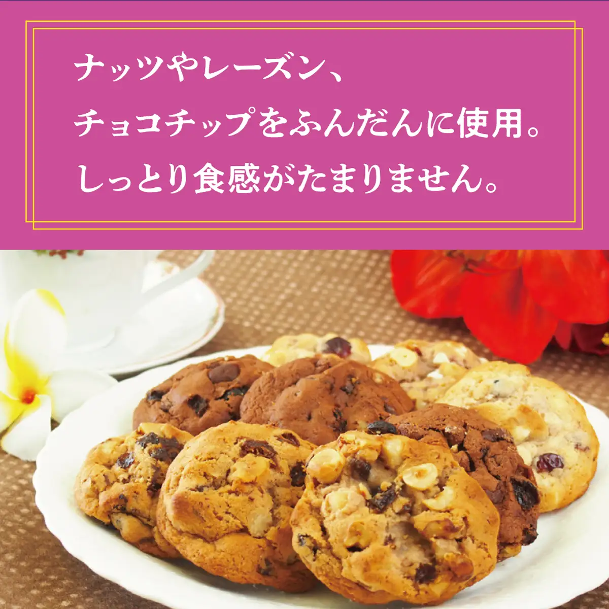 スーパークッキー 3種8袋入り3箱セット《Jimmy's》 地元で愛されるベーカリー＆デリカテッセンの老舗。 | 地元で愛されるベーカリー＆デリカテッセンの老舗。| クッキー 詰め合わせ ソフトクッキー | 子供も喜ぶ おやつに最適 お菓子 | 沖縄 お取り寄せ スイーツ ジミー ジミーズ | 送料無料