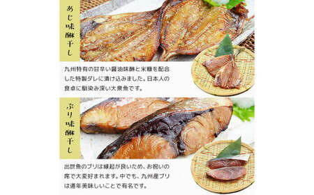 海鮮三昧 ひものセット ／ 干物 魚介 海鮮 魚 おつまみ 肴 セット ふぐ フグ 連子鯛 タイ かます あじ 鯵 ぶり 鰤 いかしゅうまい 長崎県 長崎市