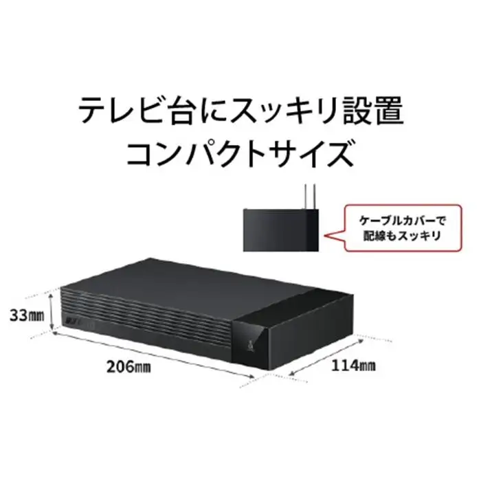 BUFFALO/バッファロー SeeQVault対応 3.5インチ 外付けHDD 2TB/HD-SQS2U3-A