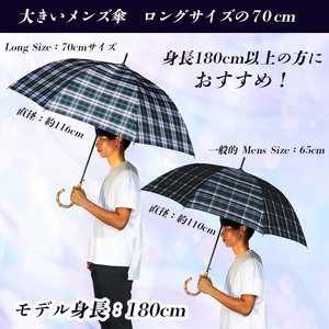 メンズ雨傘 長傘 322202 先染チェック ジャンプ傘 70cm アルミ骨 日本製 ネイビー×ブルー ／ UVカット まちづくり観光振興機構 UV防止加工 紫外線対策 全天候型 奈良県 田原本町