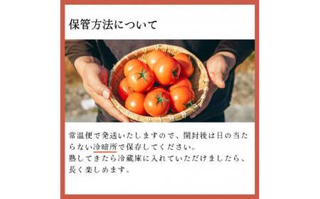 【ふるさと納税】【2026年12月下旬～順次発送 】＜フルーツトマト 原田農園 約800g 小箱＞【先行予約受付中】桃太郎 当期分は毎年4月上旬頃まで申込受付【常温】送料無料