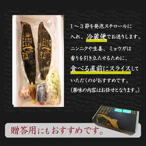 【ふるさと納税】【冷蔵】 かつおのたたき 麦藁焼 カツオ （約600～700g） タタキ 特選 鰹のたたき 1～3節 薬味・たれ付き 日本郵便で発送 事前連絡しています 高知県 佐川町 宮地鮮魚店 冷蔵でお届け 受付中 久礼 海鮮 ＜5~6ヶ月程度で発送 ＞