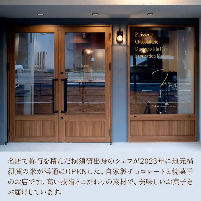 【先行予約】【期間限定】【数量限定80セット】パティシエが作るこだわりのシュトーレン 【パティスリーエムニジョウ】 [AKEW014]