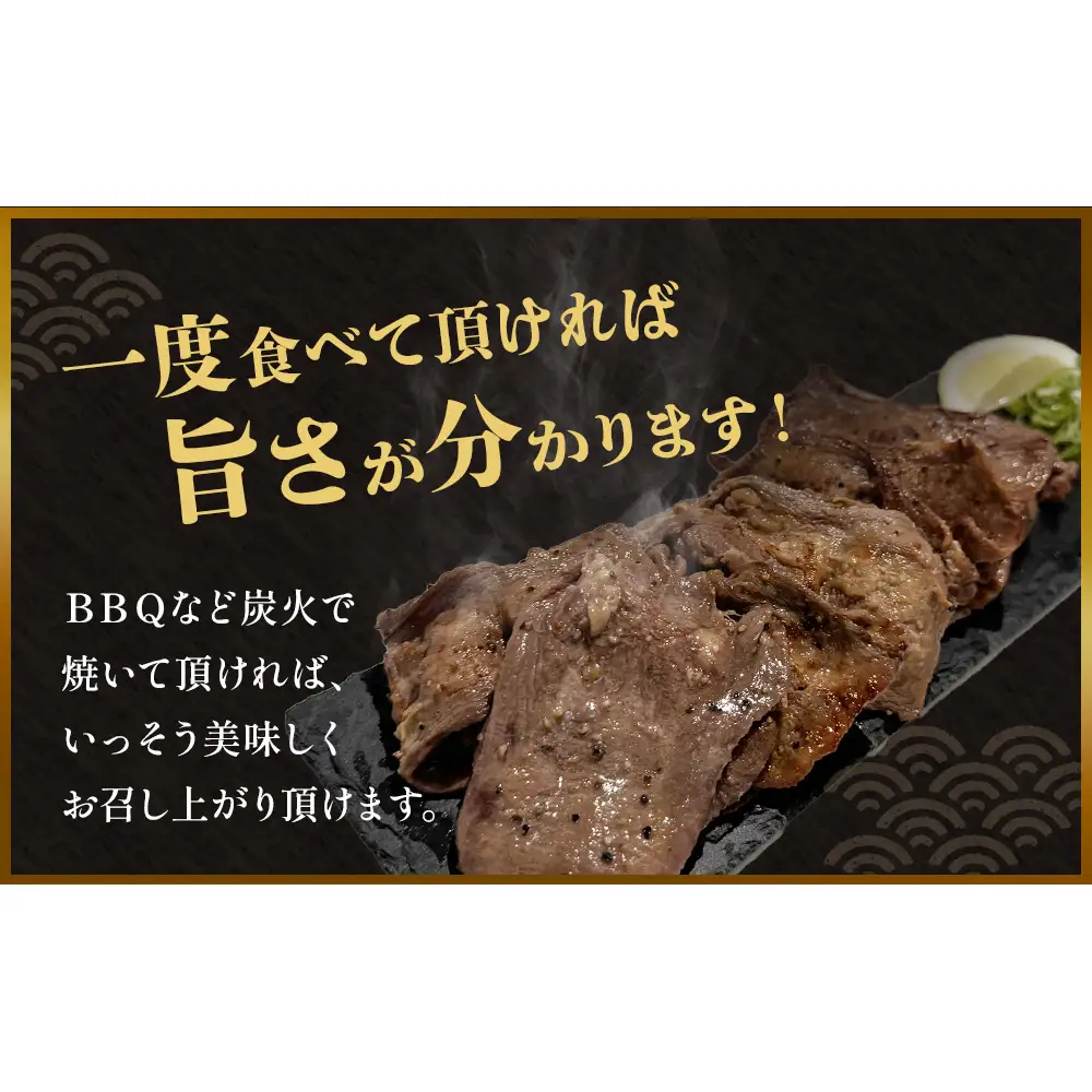 薄焼き牛タン 800g 冷凍 牛タン