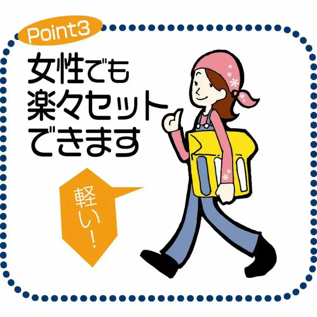 パーキングストップ 車止め 車輪止め 輪留め 車 ストッパー 駐車 簡単設置 燕三条製 [株式会社オビタス]【016S053】