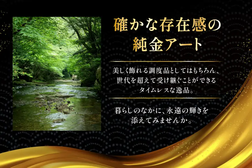 金 純金 カード 招福 しおり キッピー ハッピー enjoy 1枚 純金
