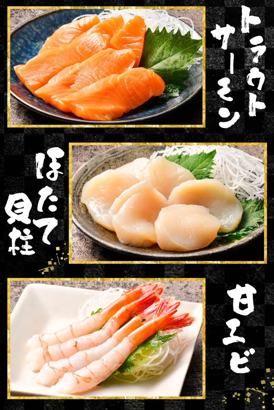 いくらたっぷり海鮮丼セット 2人用 イクラ いくら 海鮮丼 刺身 真空パック 小分け 北海道いくら 秋鮭 秋鮭イクラ 新鮮 海鮮 F4F-8626