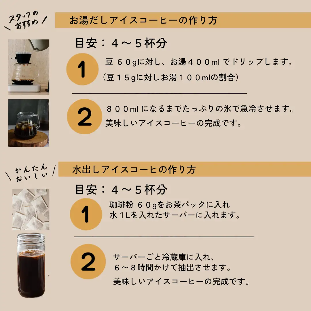 コーヒー豆 豆のまま / ICE blend 珈琲豆 1kg (500g×2個) 自家焙煎 珈琲 豆 コーヒー 珈琲 老舗 喫茶店の味 アイスブレンド アイスコーヒー しっかり濃い カフェオレ 但馬東洋珈琲【tc-iceblend-1000】【TAJIMA COFFEE 】
