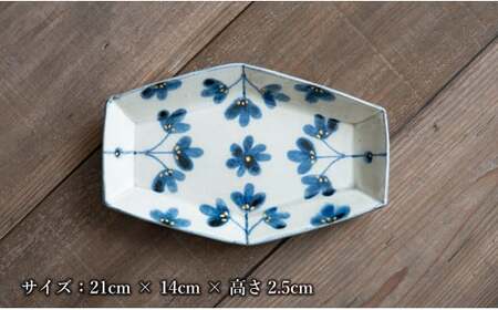 【陶芸作家の手描き染付】有田焼 金彩草花紋 21cm 長角皿 (中) 2枚セット パスタ皿 焼き魚皿【喜鶴製陶】中皿 取り皿 食器 皿 プレート 長皿 cy011