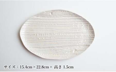 【メイン料理からデザートプレートまで】有田焼 21cm 木目オーバル皿(大) 白 2枚セット 食卓に特別感をくれる1枚【喜鶴製陶】焼き魚皿 デザート皿 食器 楕円皿 オーバル皿 プレート 35000円 3.5万円 cy027