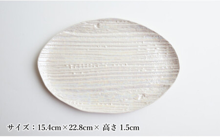 【メイン料理からデザートプレートまで】有田焼 21cm 木目オーバル皿(大) 白 4枚セット 食卓に特別感をくれる1枚【喜鶴製陶】焼き魚皿 デザート皿 食器 楕円皿 オーバル皿 プレート cy028