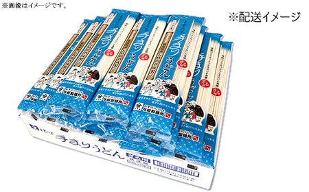80-03B手まりうどん　200g×15把