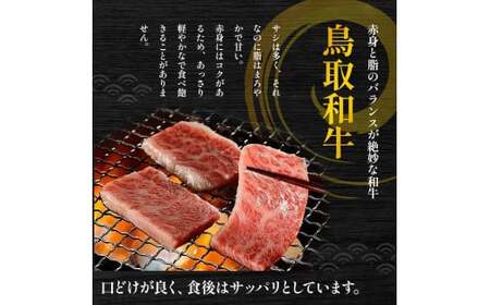 鳥取和牛 サーロイン しゃぶしゃぶすき焼き用 2kg ( 500g × 4 ) 牛肉 和牛 鳥取和牛 ブランド和牛 黒毛和牛 すき焼き 和牛すき焼き 和牛スライス 和牛しゃぶしゃぶ サーロイン KR1312